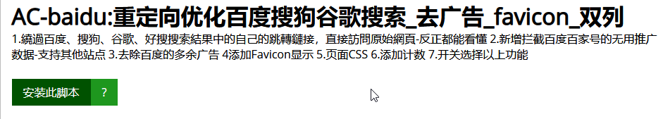 易语言程序免杀的数字签名添加器_谷歌安装器网络无法连接_谷歌浏览器无法添加扩展程序