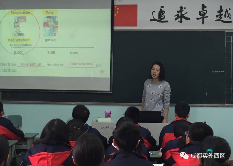 初中部成功举行英语年会赛课