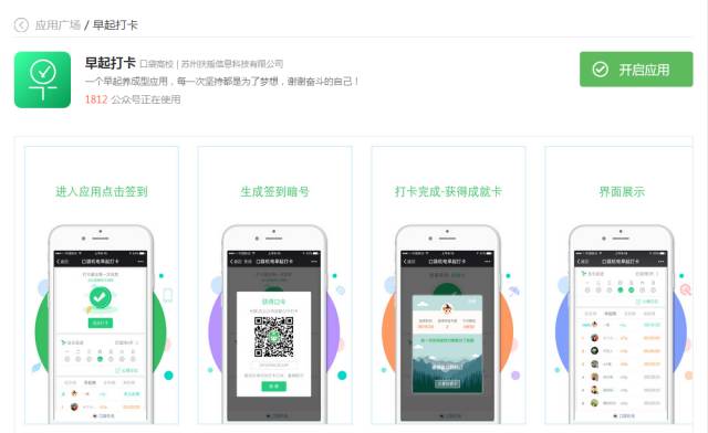 640?wx_fmt=png&wxfrom=5&wx_lazy=1