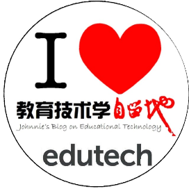 教育技术学自留地