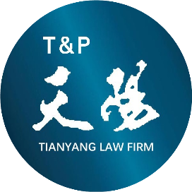 天阳律师事务所