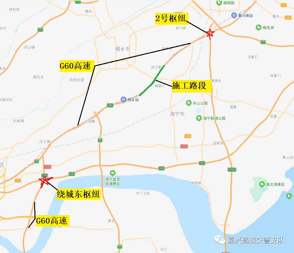 2,杭州方向拥堵时将关闭g1522常台(嘉绍)高速2号枢纽台州(绍兴)方向转