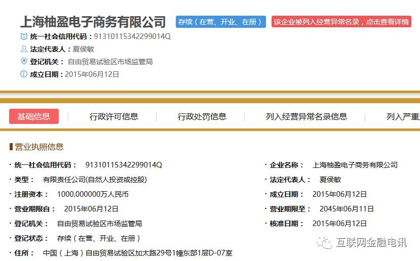 绿能宝母公司股价跌去95% 财报久拖未发藏退市风险