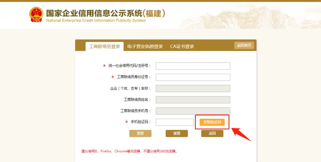 天津工商局企业年报_企业年报怎么做_企业年度报告公示制度(企业年报)