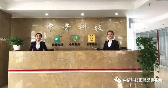 星多网项目是发改委审批通过的吗?亿欧网