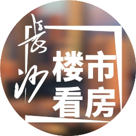 长沙楼市看房