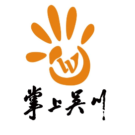 掌上吴川公司号