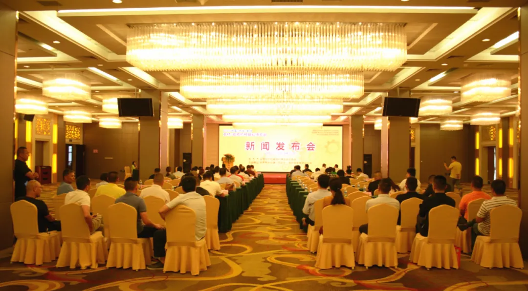 2020中国（水头）全球石材/岩板机械辅料博览会新闻发布会今日召开