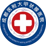 成都医附大甲状腺医院门诊部