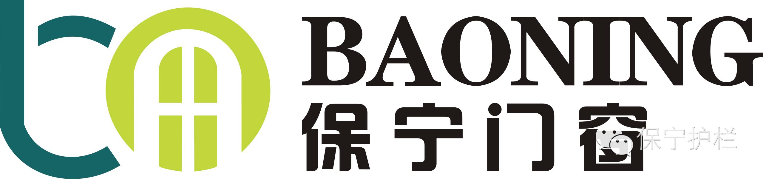 保宁门窗为您别墅私人定制断桥铝合金门窗,阳光房