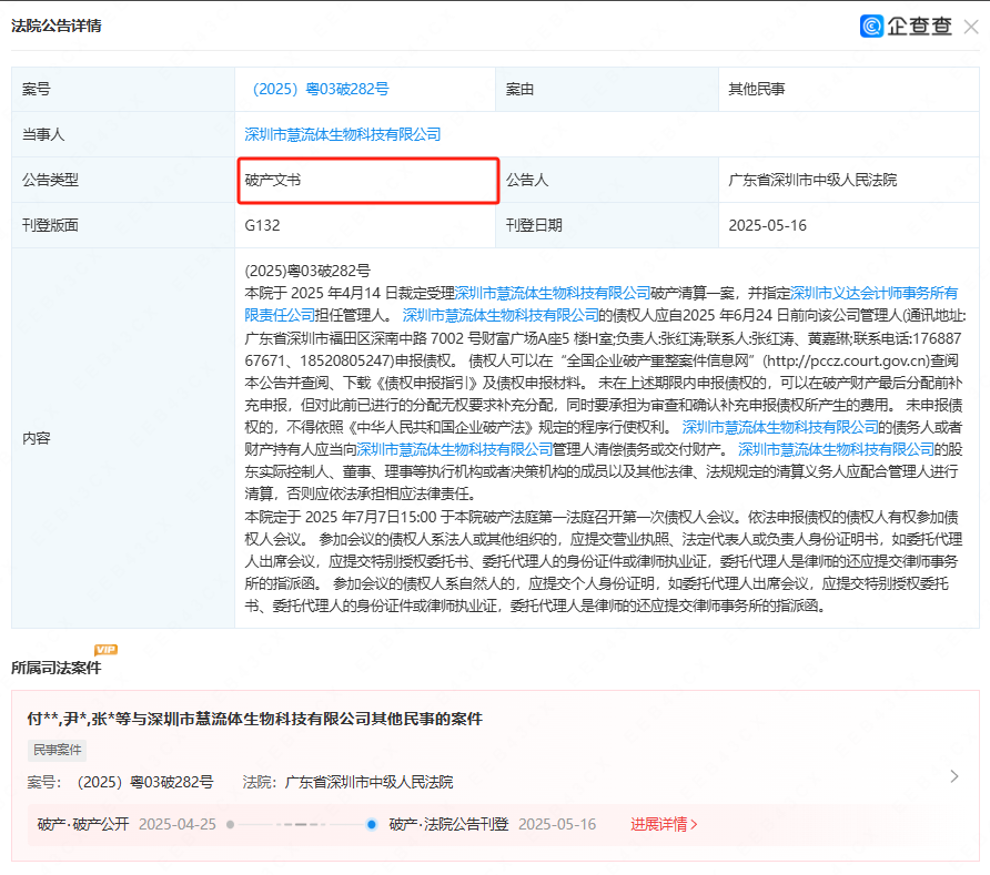 ba7b1a493abce8506631c43494ab549.png