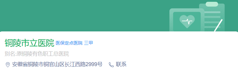 1742210254713.png