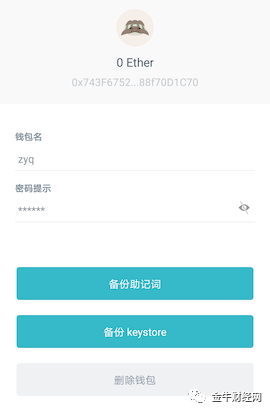 2021比特派钱包使用视频_如何在比特派钱包APP中设置安全选项_比特派钱包trx