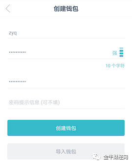 2021比特派钱包使用视频_如何在比特派钱包APP中设置安全选项_比特派钱包trx