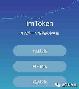 比特派钱包trx_2021比特派钱包使用视频_如何在比特派钱包APP中设置安全选项