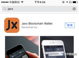 2021比特派钱包使用视频_比特派钱包trx_如何在比特派钱包APP中设置安全选项