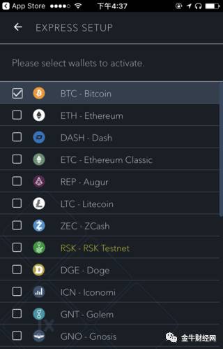 如何在比特派钱包APP中设置安全选项_比特派钱包trx_2021比特派钱包使用视频