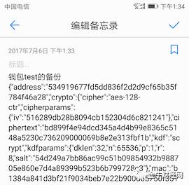 2021比特派钱包使用视频_比特派钱包trx_如何在比特派钱包APP中设置安全选项
