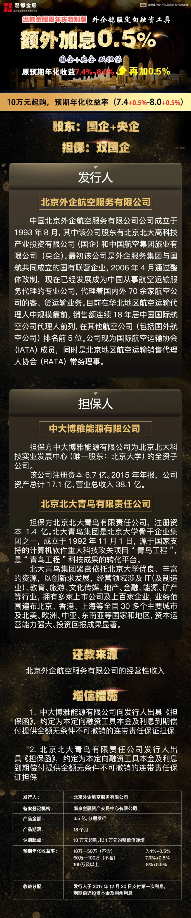 周杰伦龙卷风二胎,喊你快攒奶粉钱