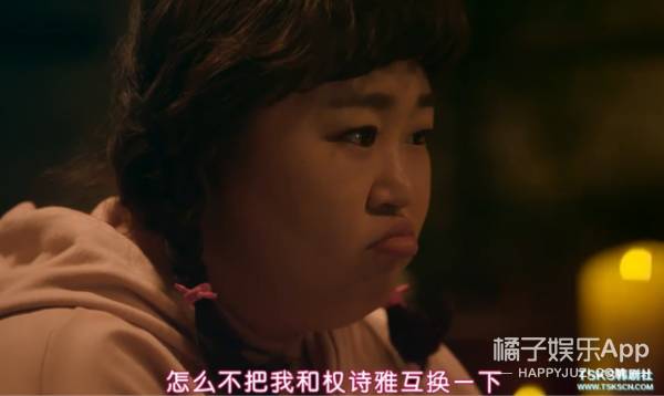 橘子娱乐土肥圆和白瘦美身份互换,这部网剧我能一天撸完12集!