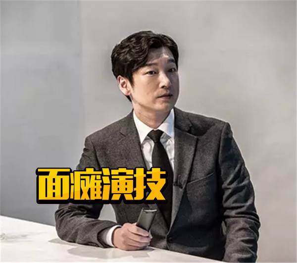 教科书般的面瘫演技?《秘密森林》里的曹承佑才是正确打开方式