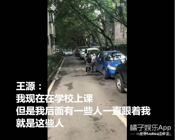 王源备战会考在校园被人尾随,私生饭还是适可而止吧