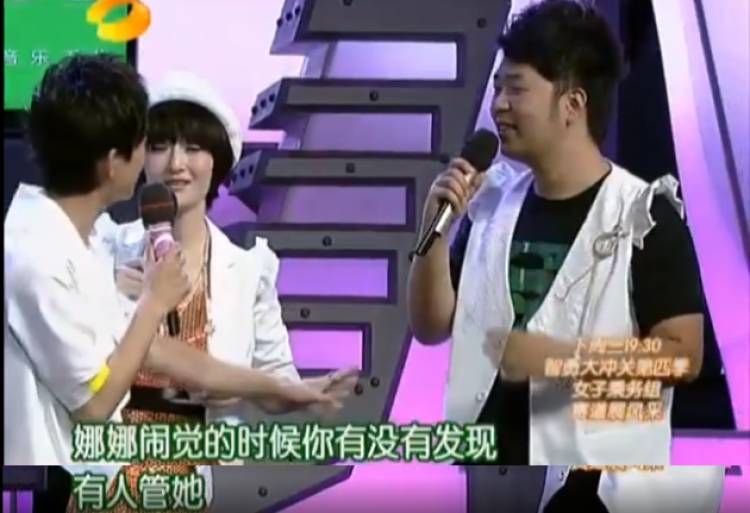 最最最让人觉得俩人关系很亲近还