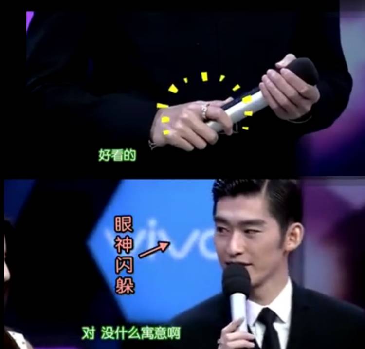 紧接着在何老师让张翰形容身边搭