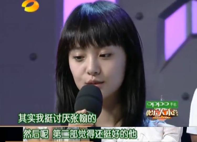 张翰也说拍第一部的时候交流很少
