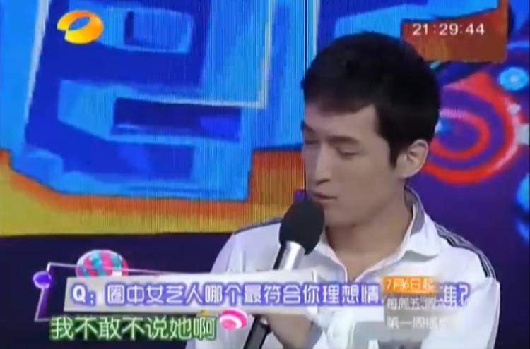 然后何老师就声音怪怪的说