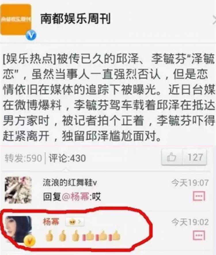 邱泽那边更逗