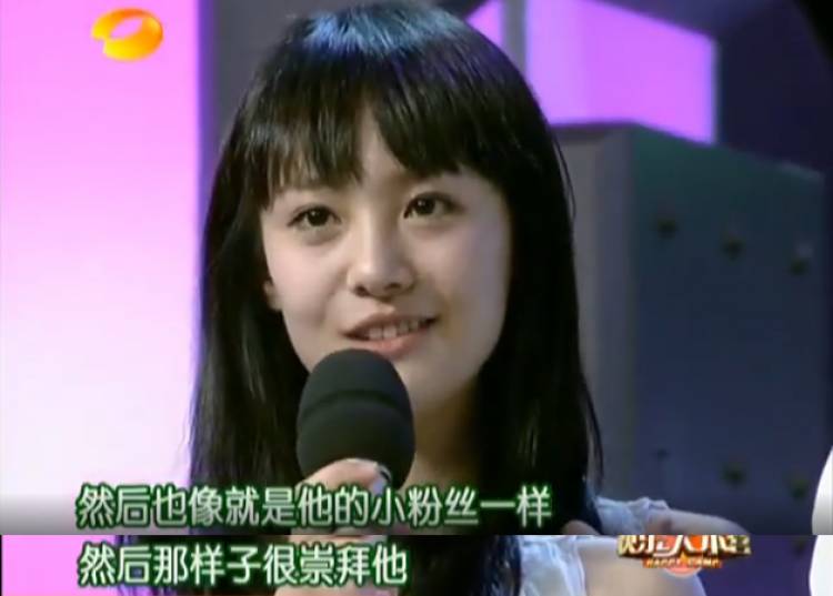 张翰更是现场曝出郑爽一困就闹觉