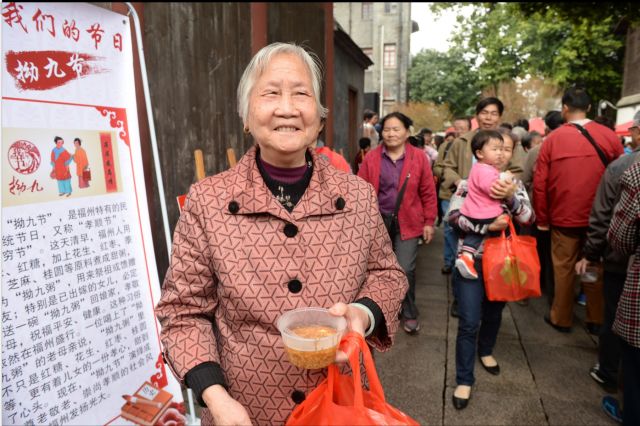 "深深感恩情,浓浓拗九节"