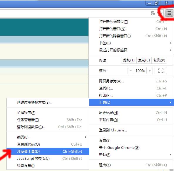 网页视频怎么下载网页视频下载方法