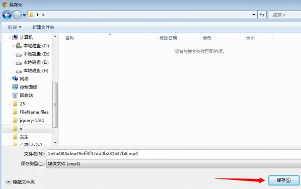 网页视频怎么下载网页视频下载方法