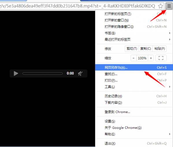 网页视频怎么下载网页视频下载方法