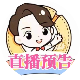 所有女生最新预告清单