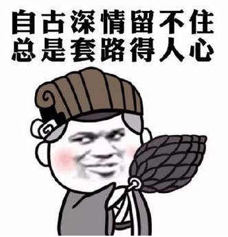 周星驰电影中十大你看不懂的梗 原来这么污!