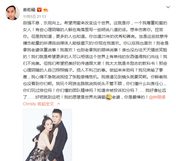 钟丽缇三个女儿随继父张伦硕姓,她们的亲爹没有意见么?