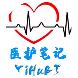 医护笔记