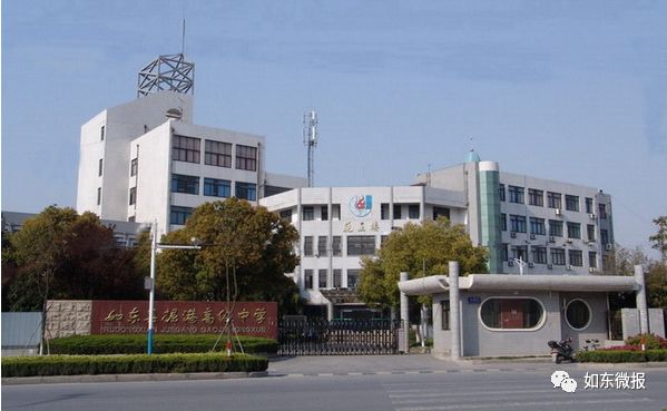 2001年被确年高江苏省高中高中,2003年转认为江苏省三星级初中,2009评为中公式v高中重点有到三角函数吗图片