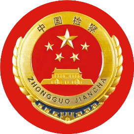 保定检察