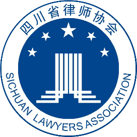 四川省律师协会