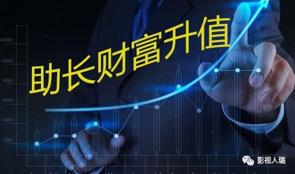 电影投资,格局决定未来!