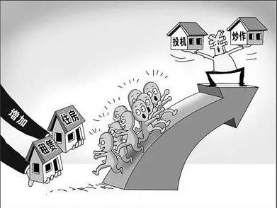 干货满满（房子是占着大多数中国人民财产状况的多少及其以上）房子是占大多数中国人财产状况的，(图5)