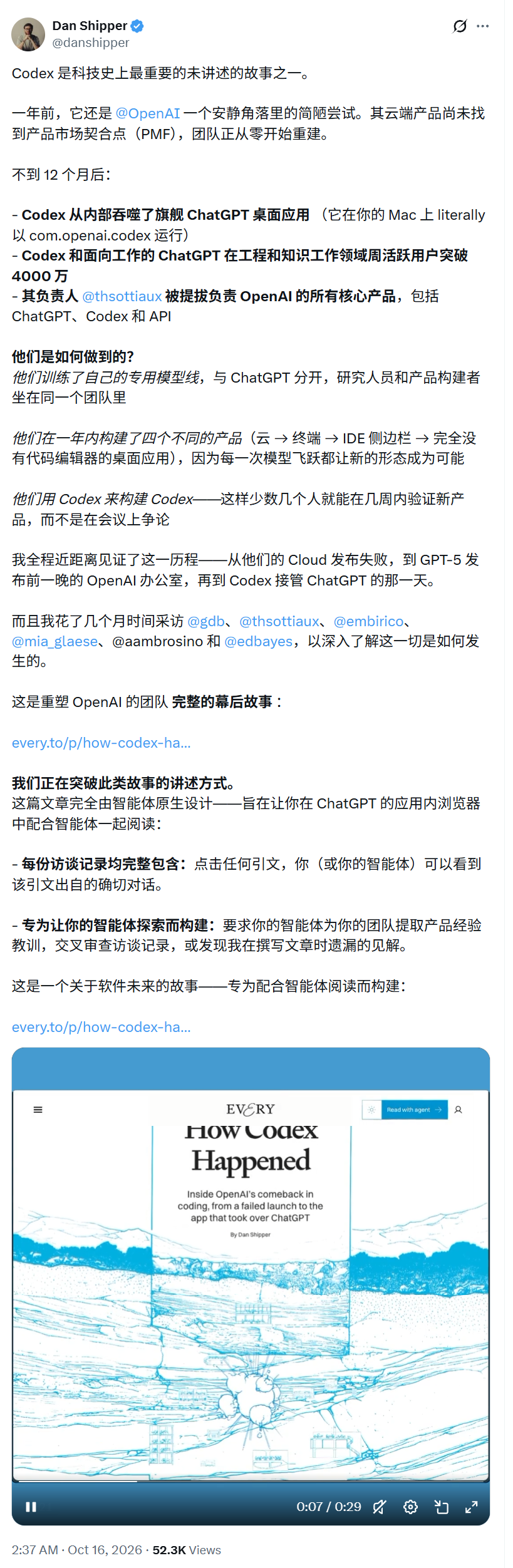 长图滚动查看