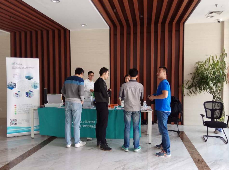 西宝生物校园行第一站 蛋白质中心圆满举办