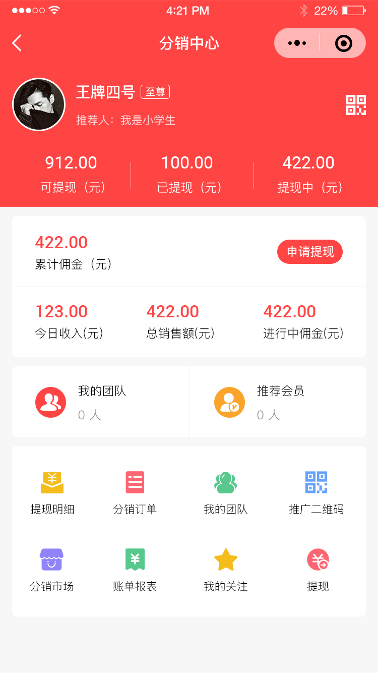 乌鲁木齐唯考网络科技有限公司