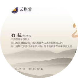 石蒙说生活中的人生