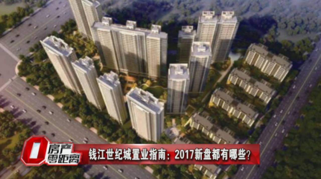 朝晖九区24幢杭州第一个拆复建的多层住宅